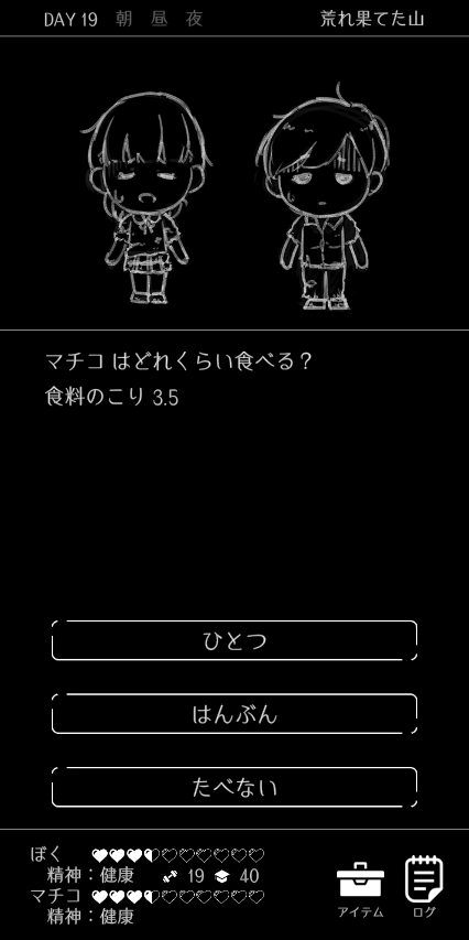 终末世界和你跟我