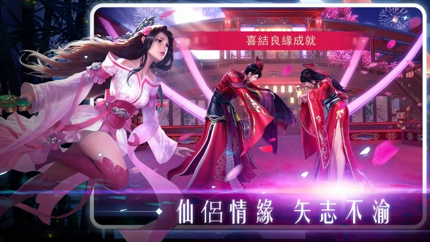 轮回星神传