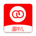画伴儿
