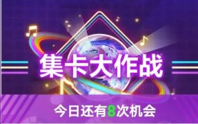 王者猜歌