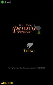 PennyPincher（吝啬鬼谷）