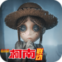 第五人格1.5.32