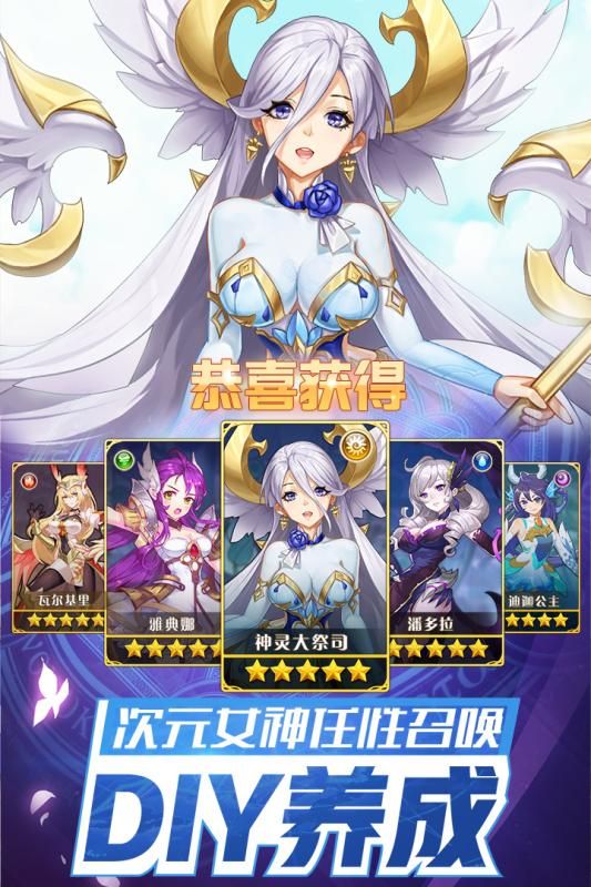 闪烁之光次元破境