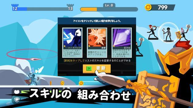 スティックマンマスター伝説のアーチャー(火柴人大师传奇弓箭手)