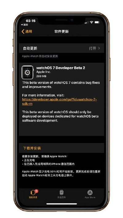 Beta2描述文件