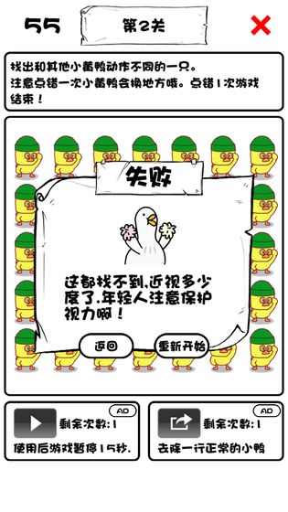 YO! VIP（小黄鸭要回家）