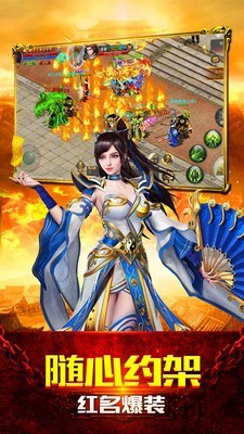吸血神妖