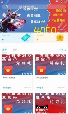 leaf答题