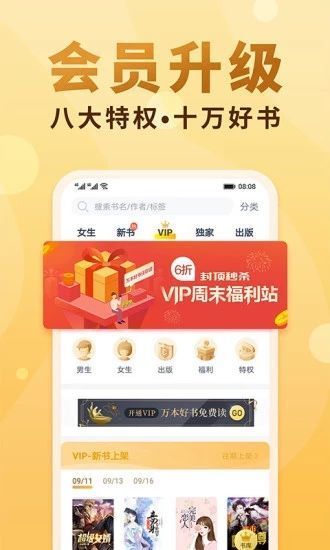 十八书屋御书房