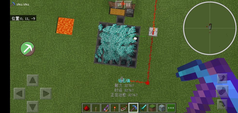 我的世界远古版