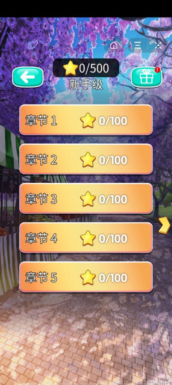 家居小达人