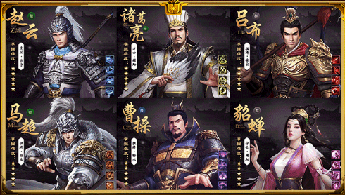 烽火谋天下