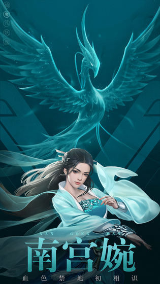 凡人修仙傳(挂机版壹)