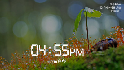 爱思助手手机版