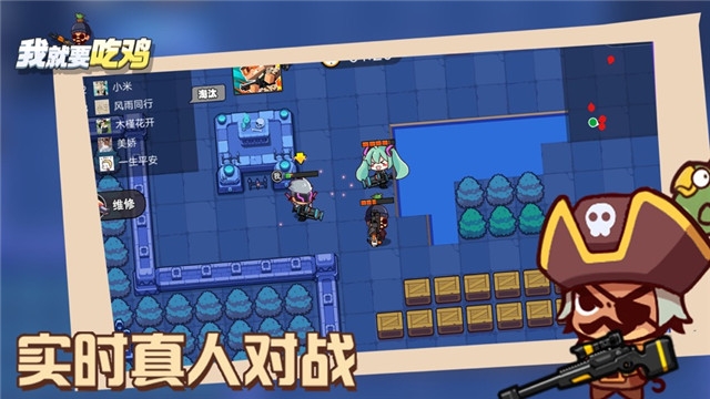 我就要吃鸡无限子弹版