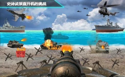 Call of Beach Defense（呼叫的海滩防御）