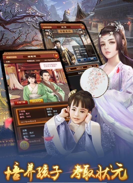极品芝麻官兑换码