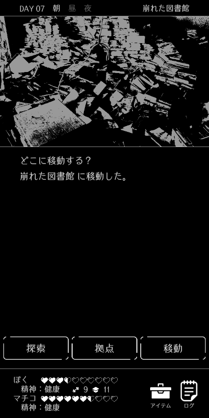 终末世界和你跟我