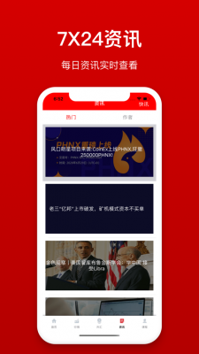 RAD交易所