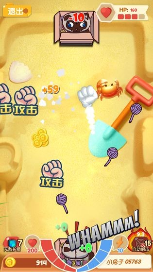 打金喵游戏