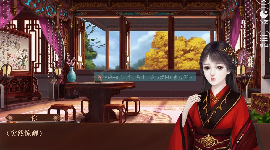 我在古代当公主