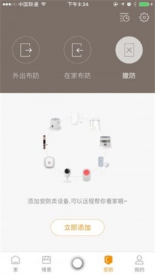 Larfe Smart(拉孚智家)