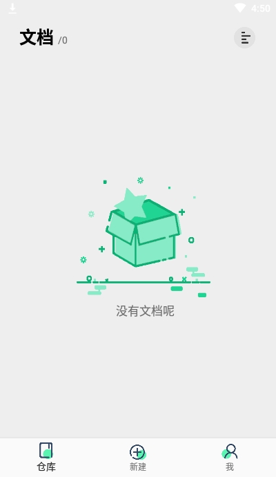 思维形状