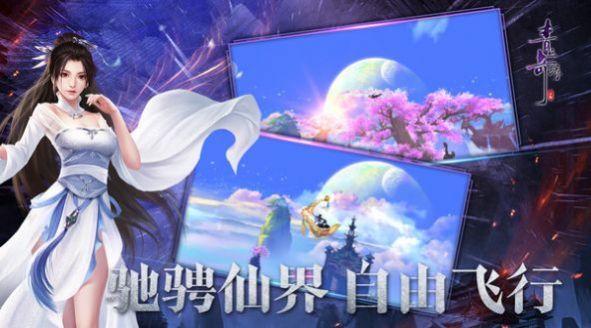 破凡归尘