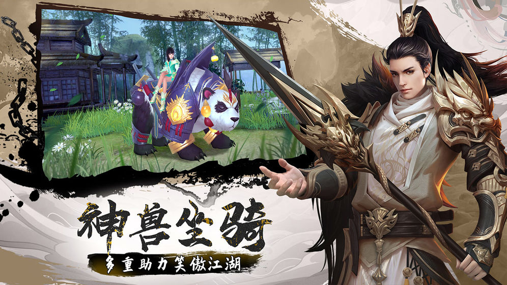 尘缘青石传