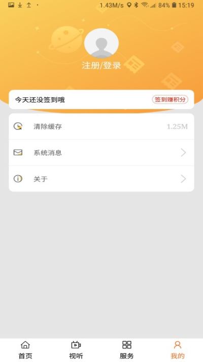 化德县融媒