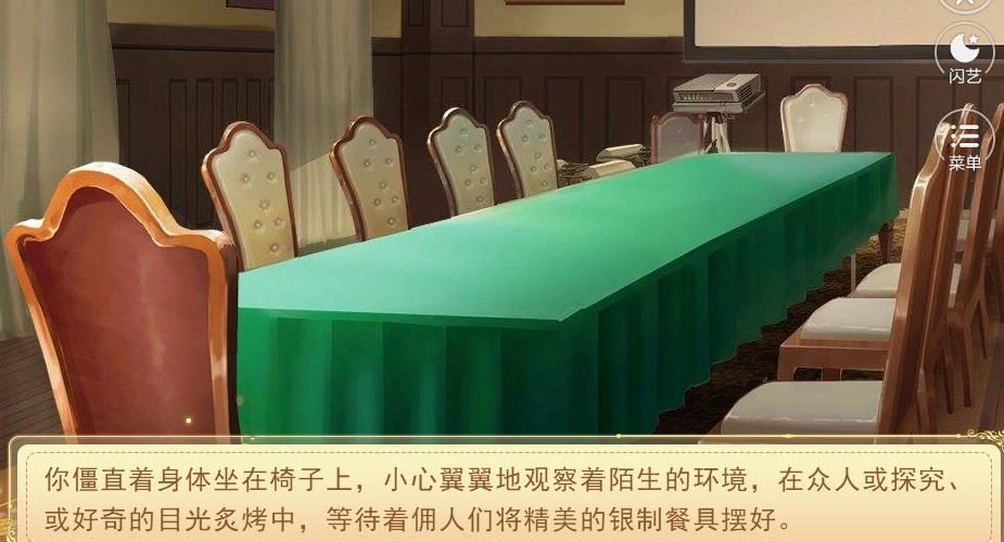 豪门第一千金