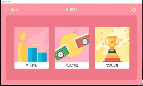 pockebot（口袋机器脑）