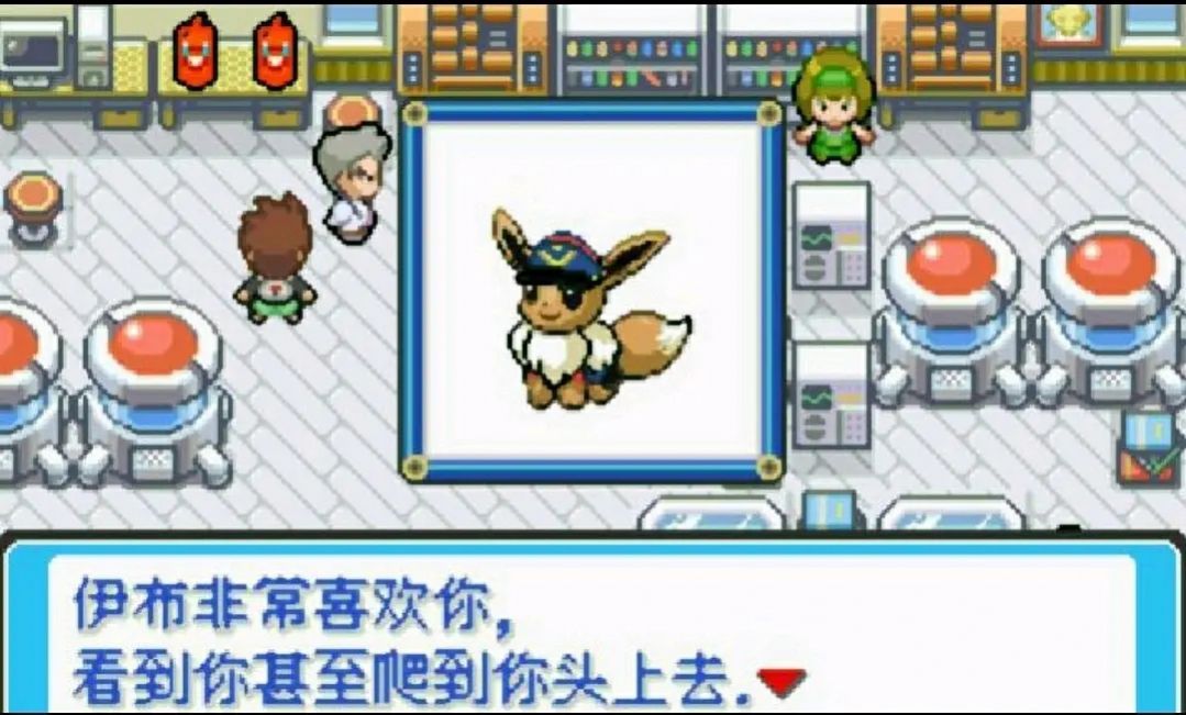悟饭-口袋妖怪 究极绿宝石4 小智版