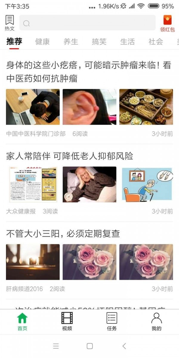 阳光看点
