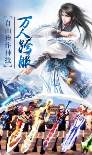仙缘恋歌
