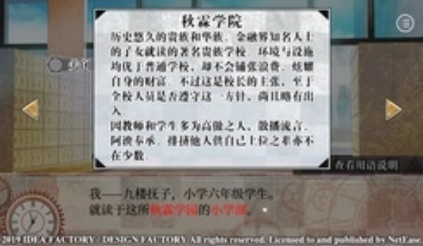 clock zero终焉之一秒