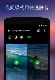 XPlayer