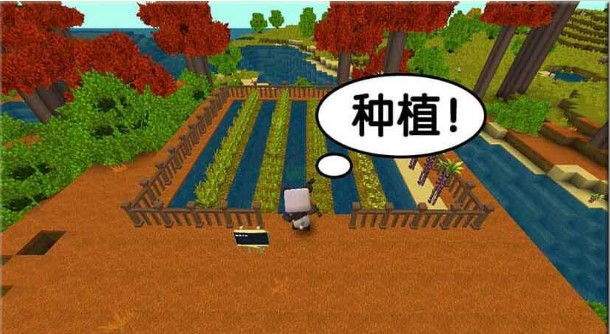 迷你世界生存更新版