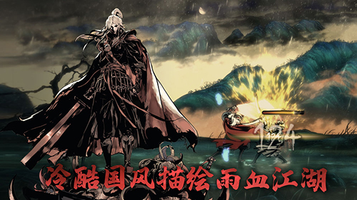 影之刃3最新版