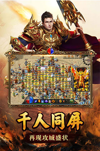 蓝月传奇1.0