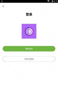 甜芋头