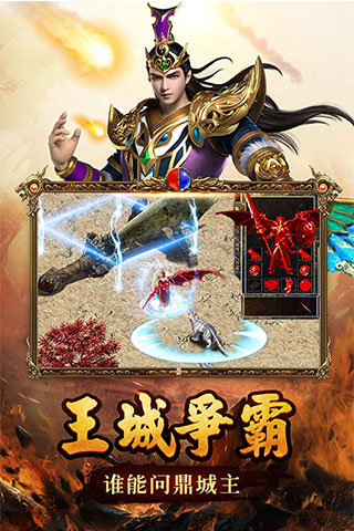 蓝月传奇1.0