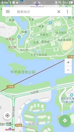 卫星地图2020年高清最新版app