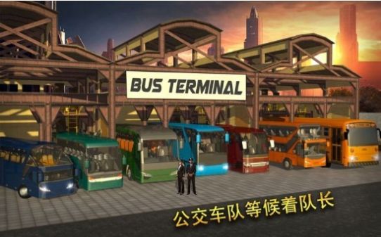 大巴车模拟器（Bus Simulator Havy）