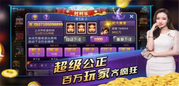 万利游戏