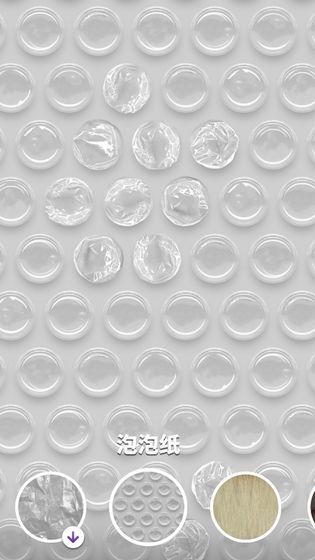 Virtual Slime（diy虚拟黏液）
