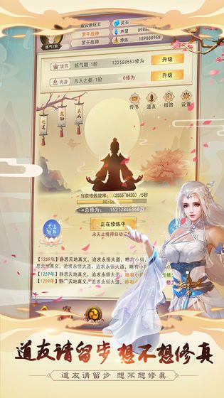 我叫凡人