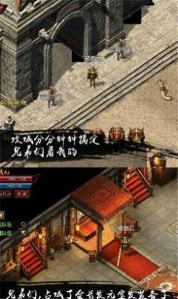 合击疯玩