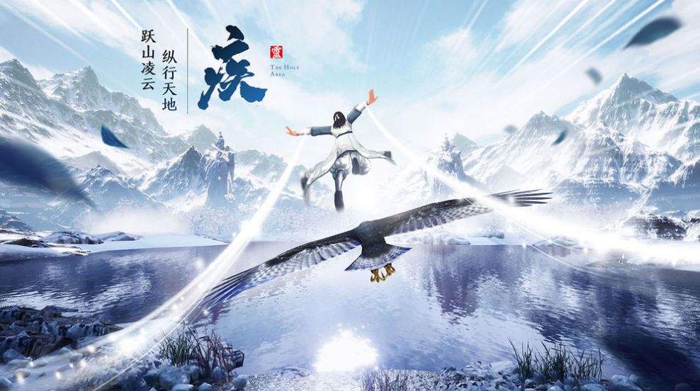 剑玲珑(之九道轮回)