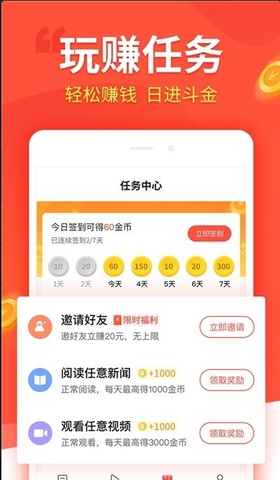 乐众点赞